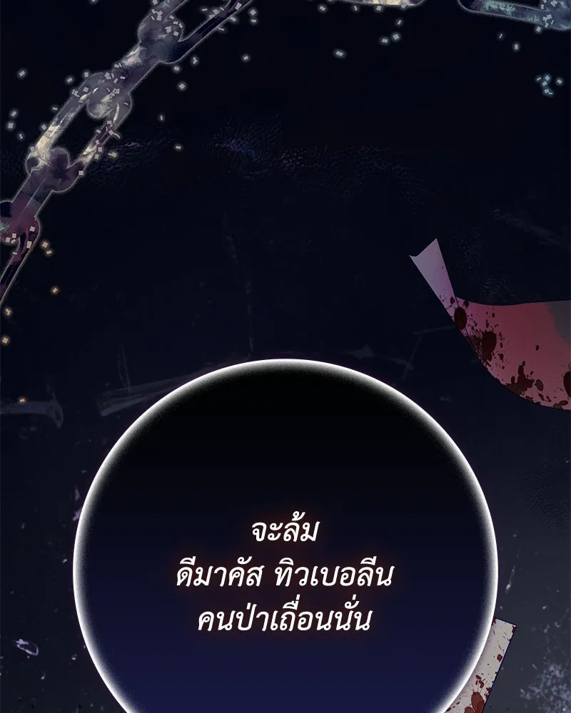 หน้า 134