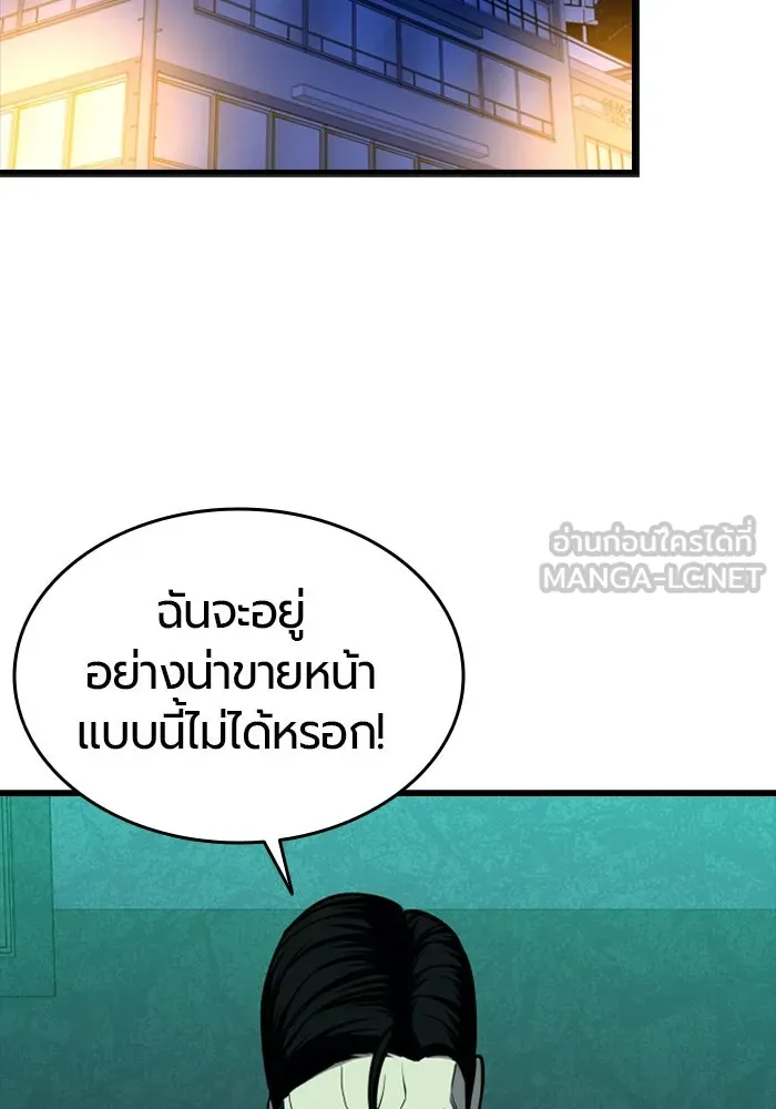 หน้า 141