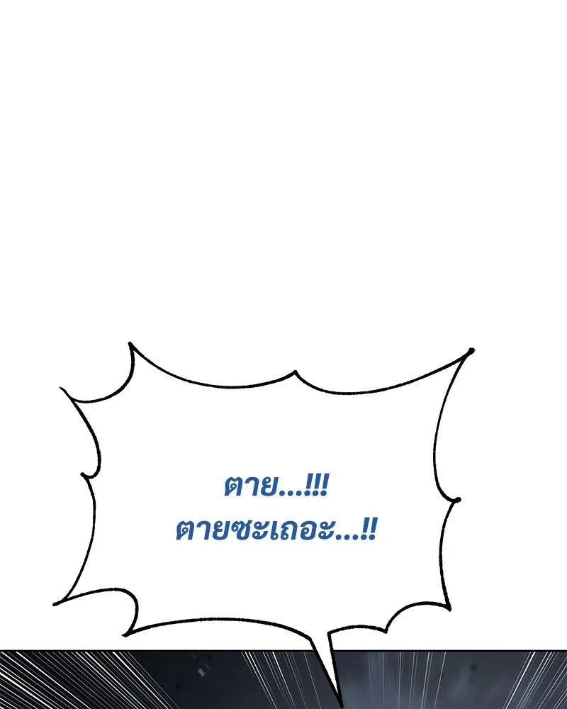 หน้า 119
