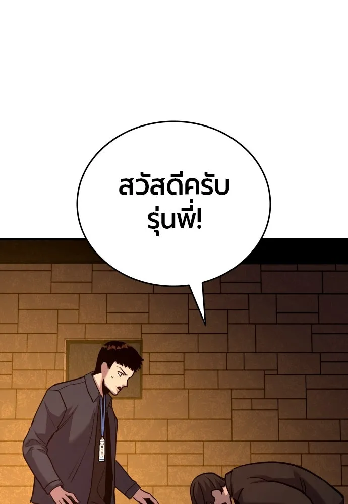 หน้า 175