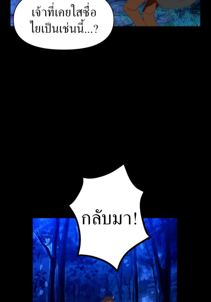 หน้า 146