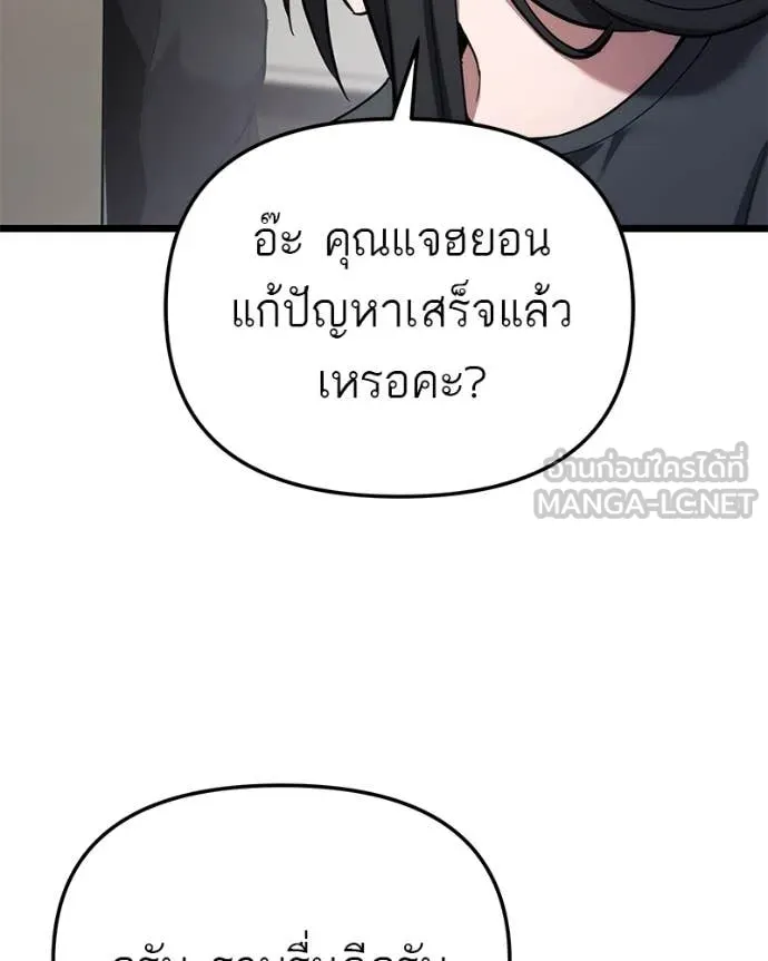 หน้า 102