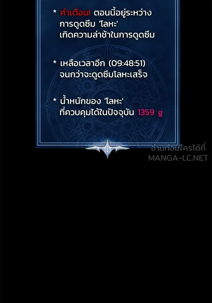 หน้า 210