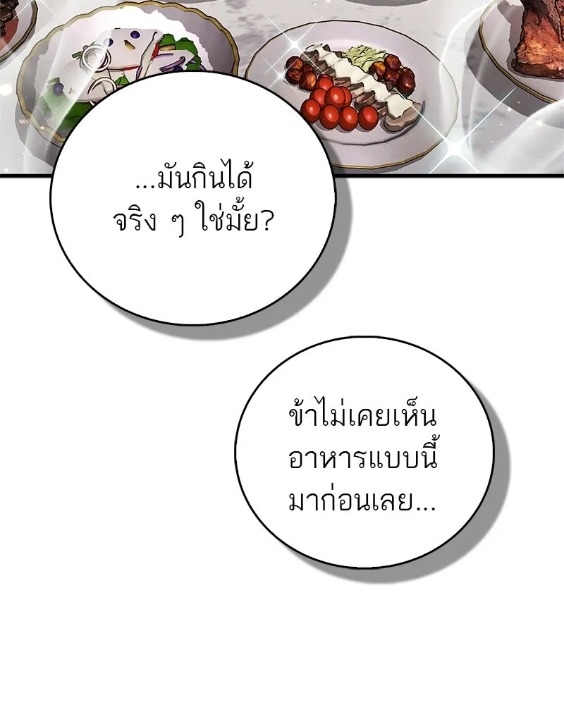 หน้า 100