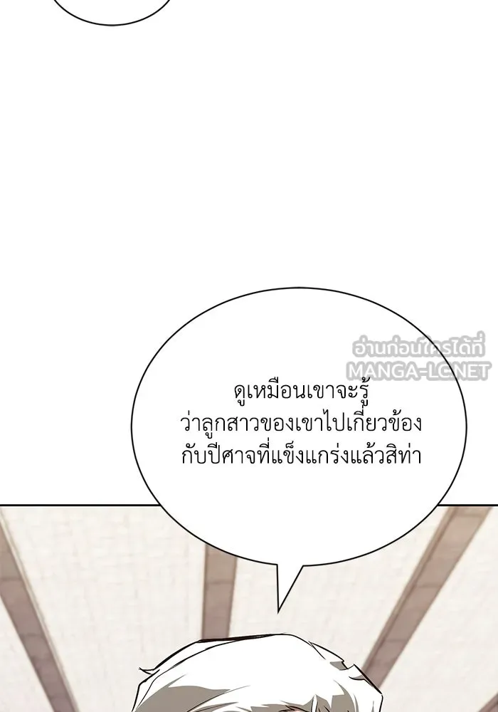 หน้า 120