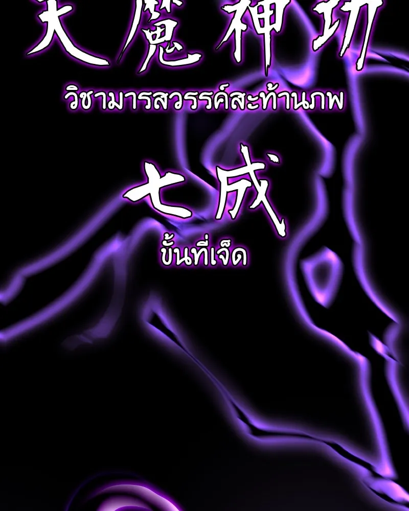 หน้า 281