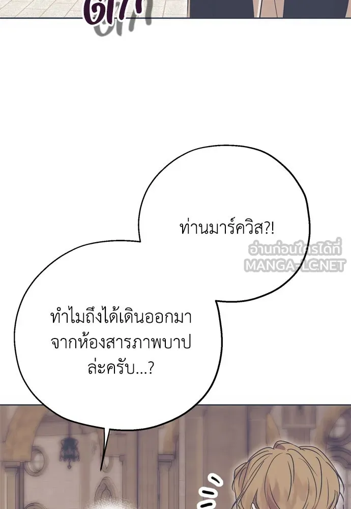 หน้า 87