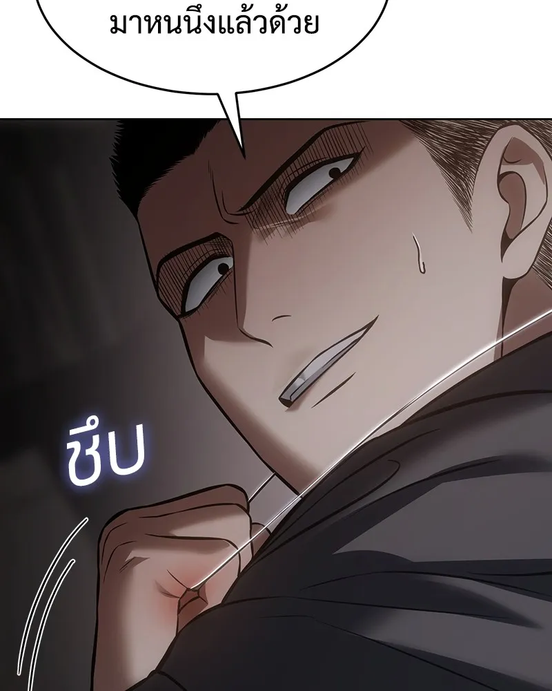 หน้า 85