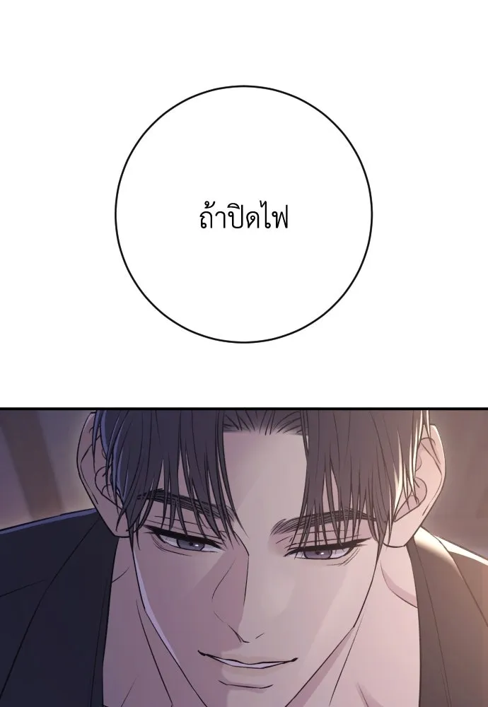 หน้า 112