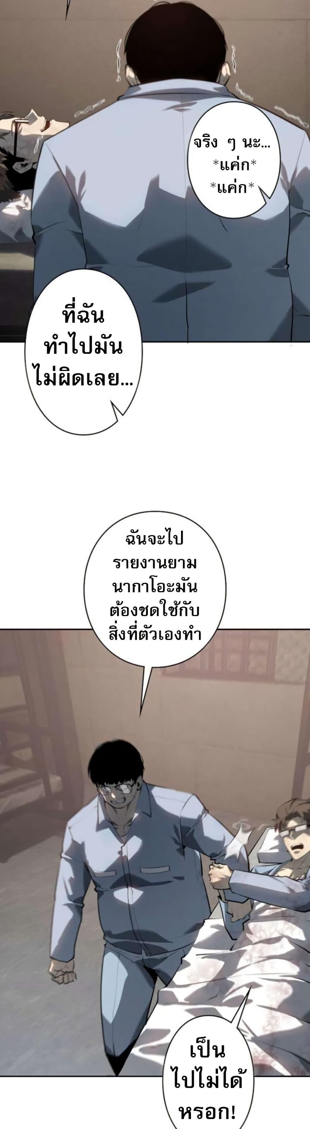 หน้า 47