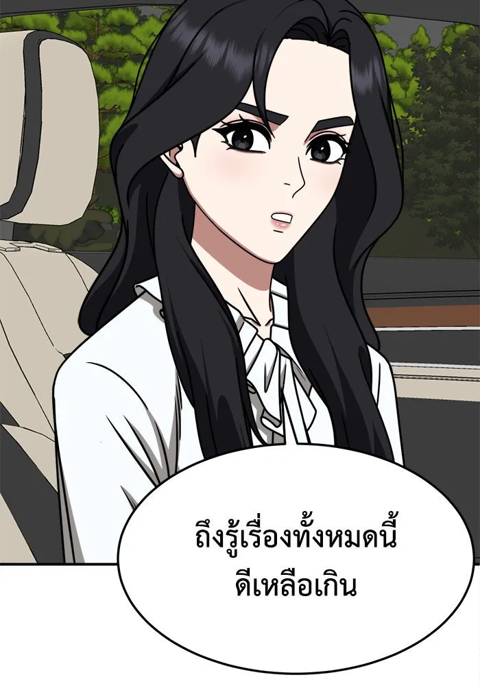หน้า 134