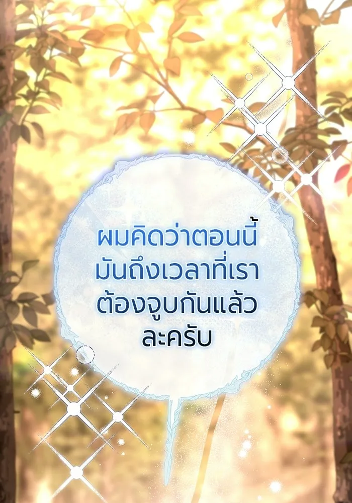 หน้า 146