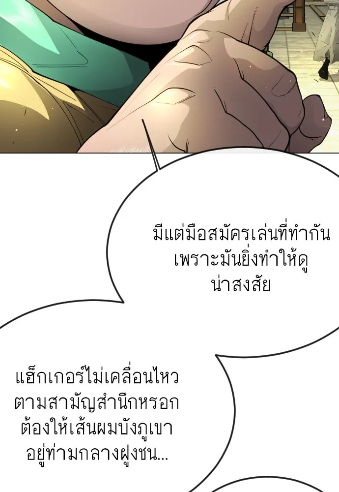 หน้า 137
