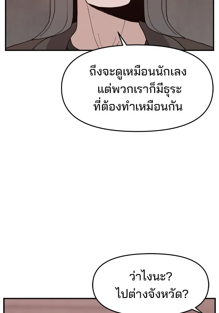 หน้า 109