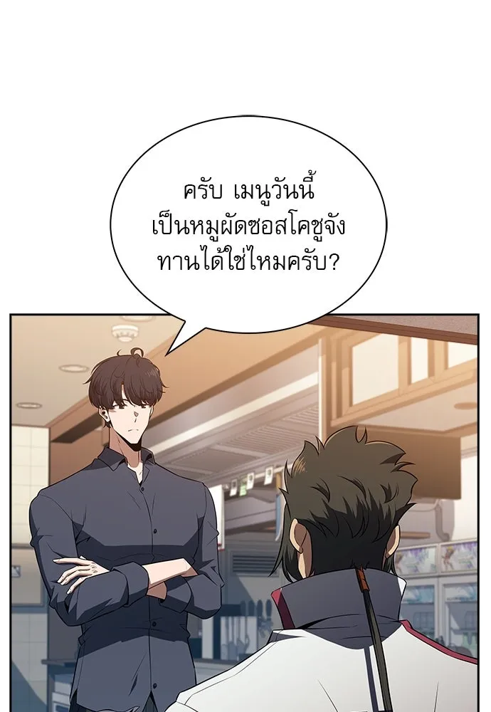 หน้า 92
