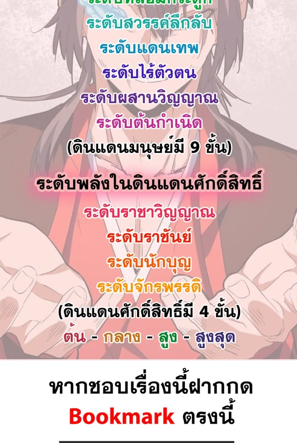 หน้า 59