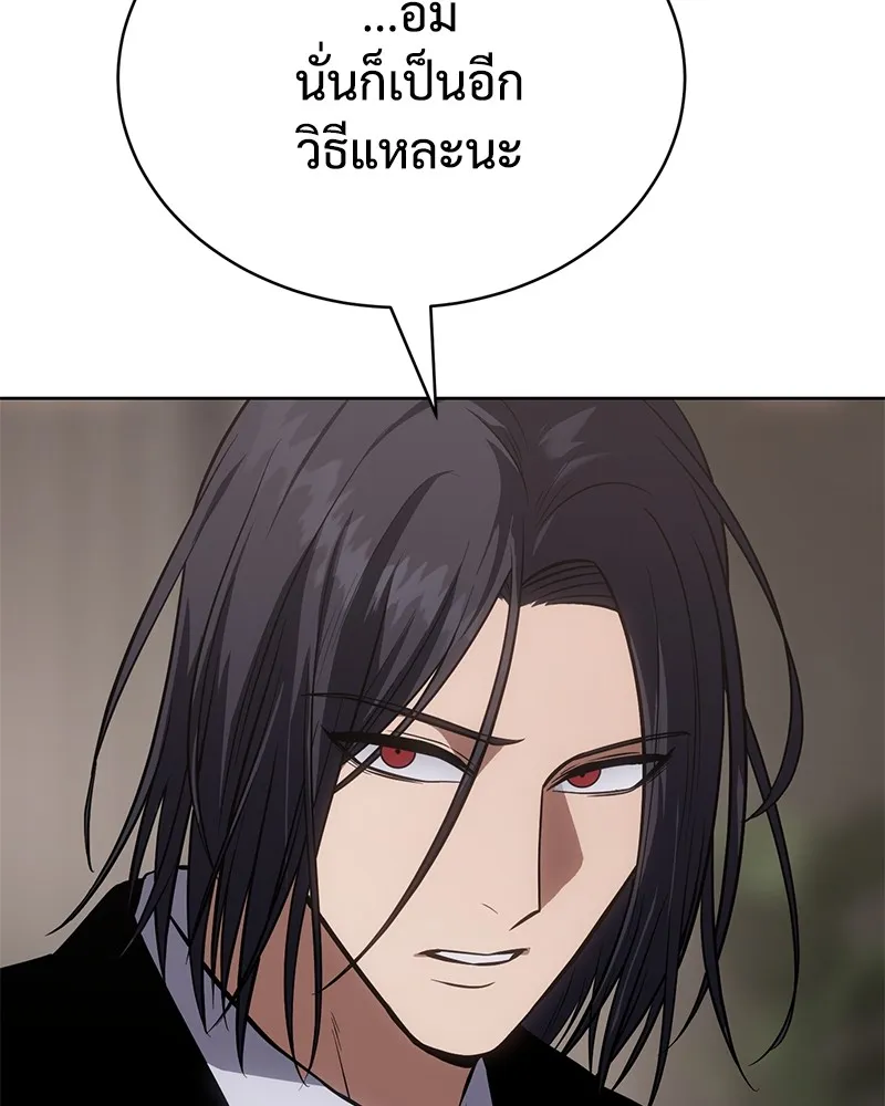 หน้า 172