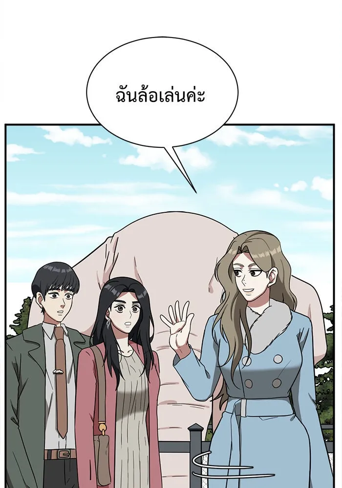 หน้า 44