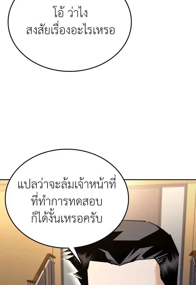 หน้า 173