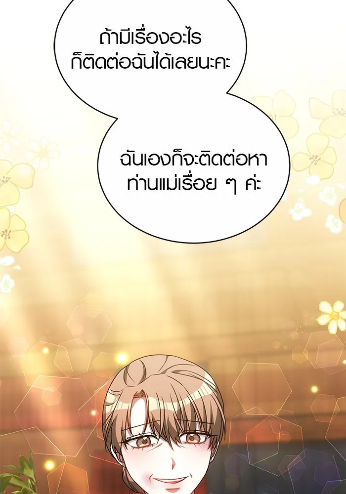 หน้า 92