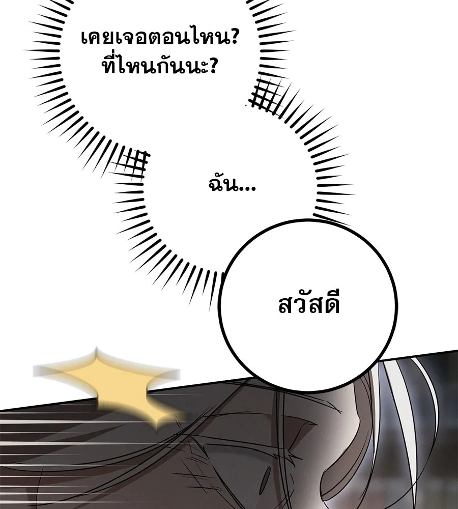 หน้า 172