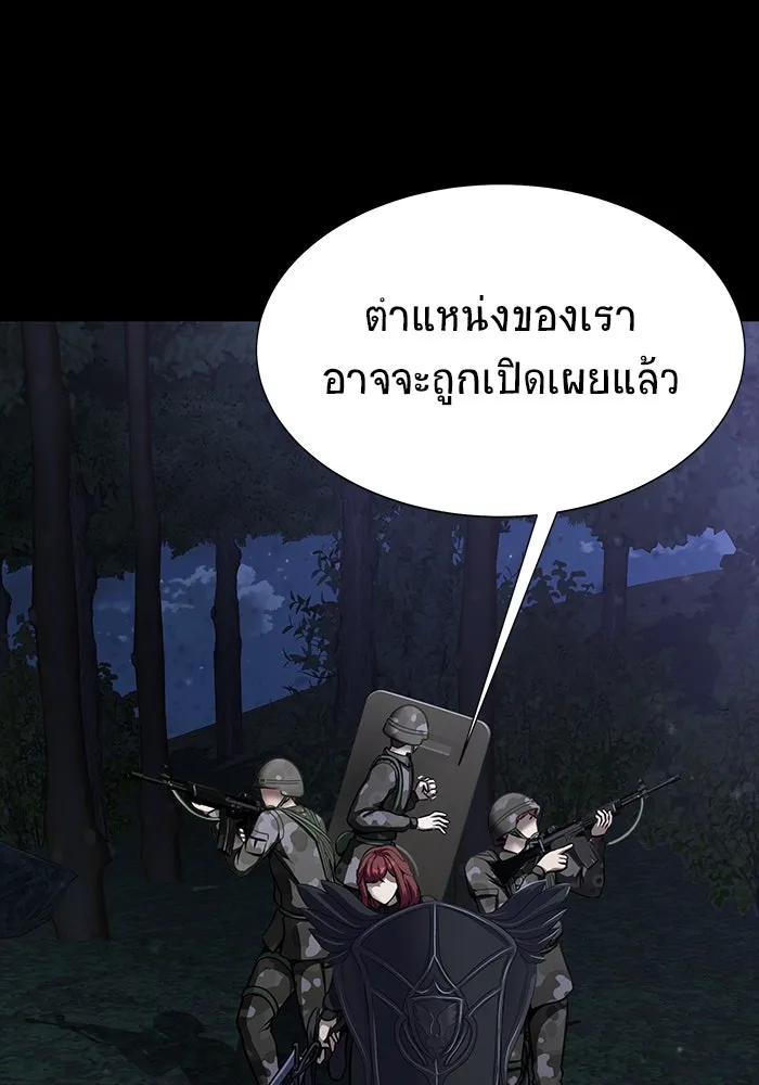หน้า 86