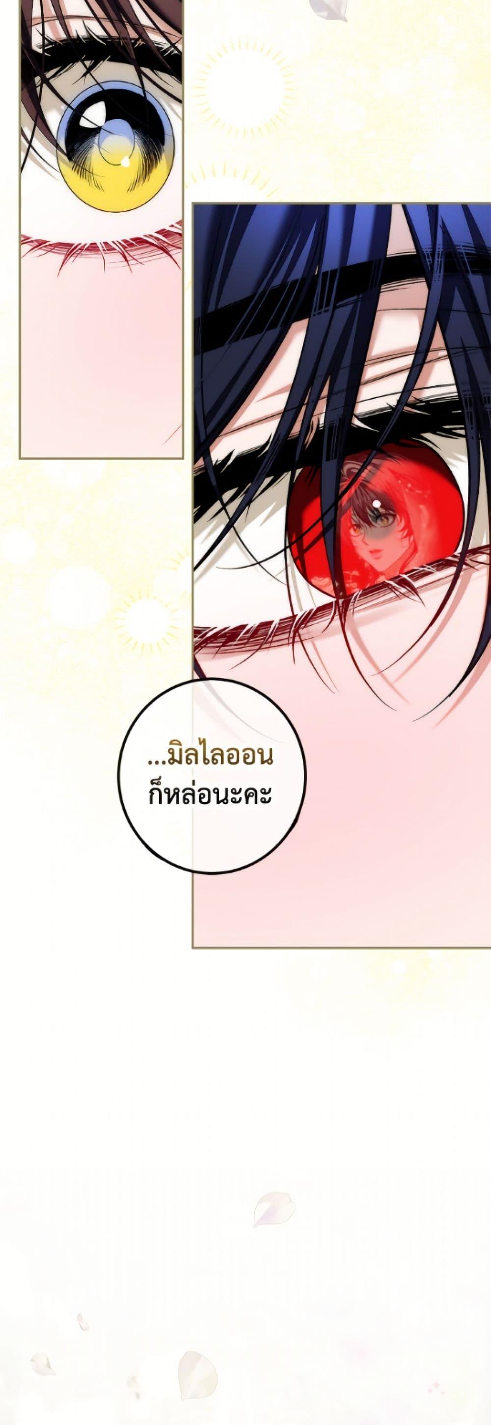 หน้า 49