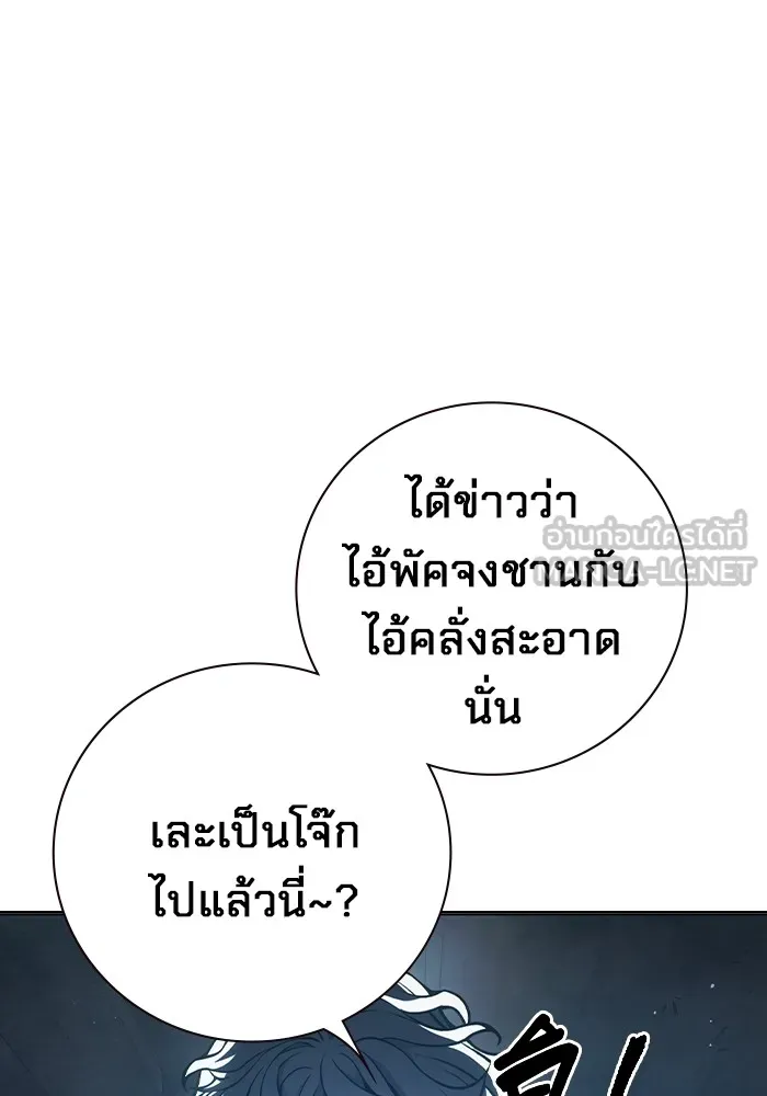 หน้า 156