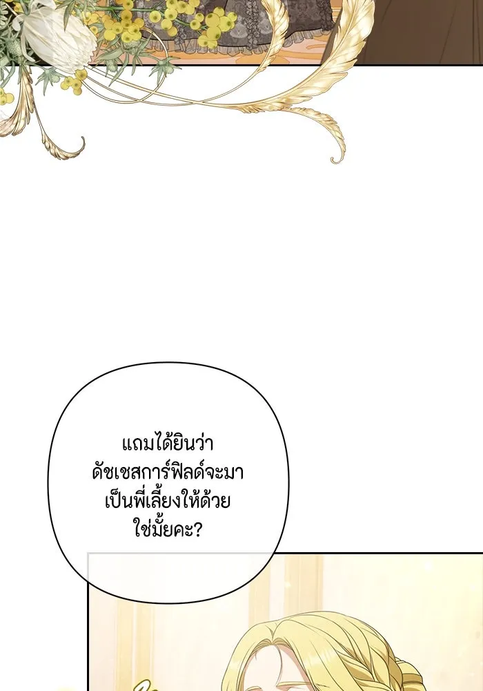 หน้า 98