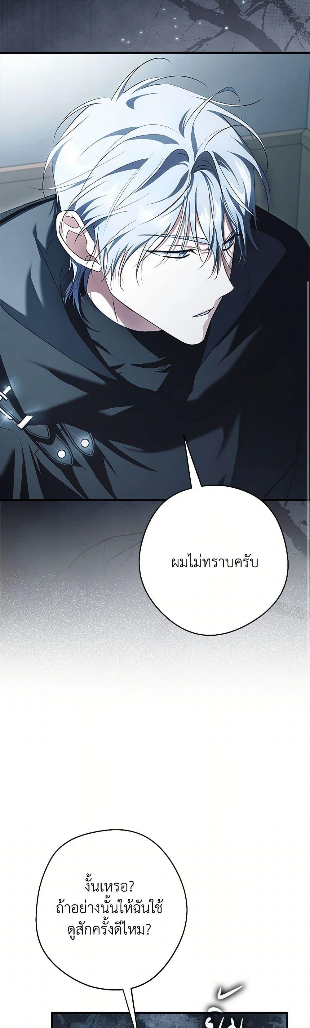 หน้า 21