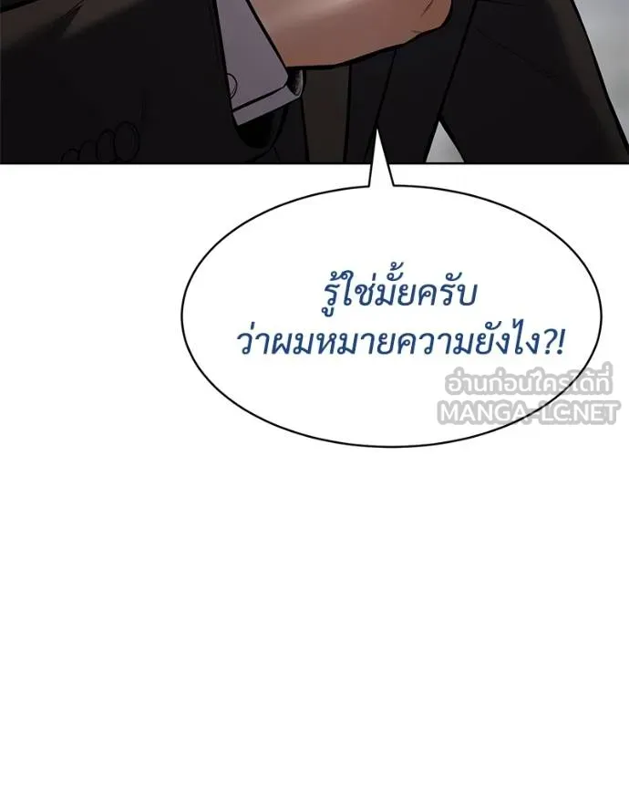 หน้า 97