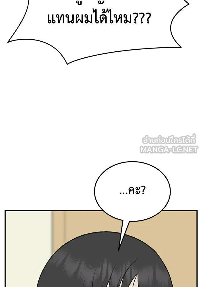 หน้า 93