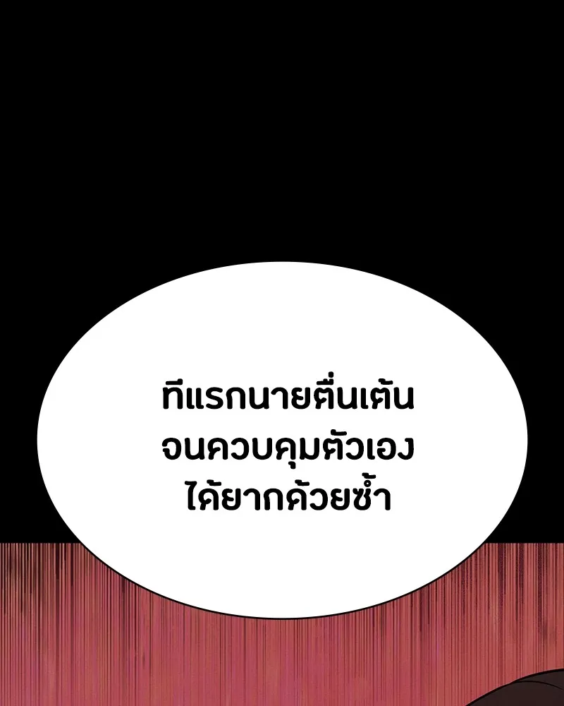 หน้า 143