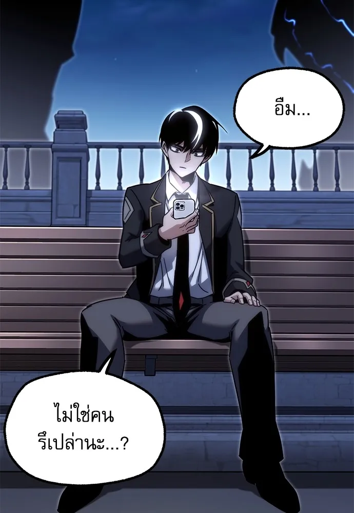 หน้า 110