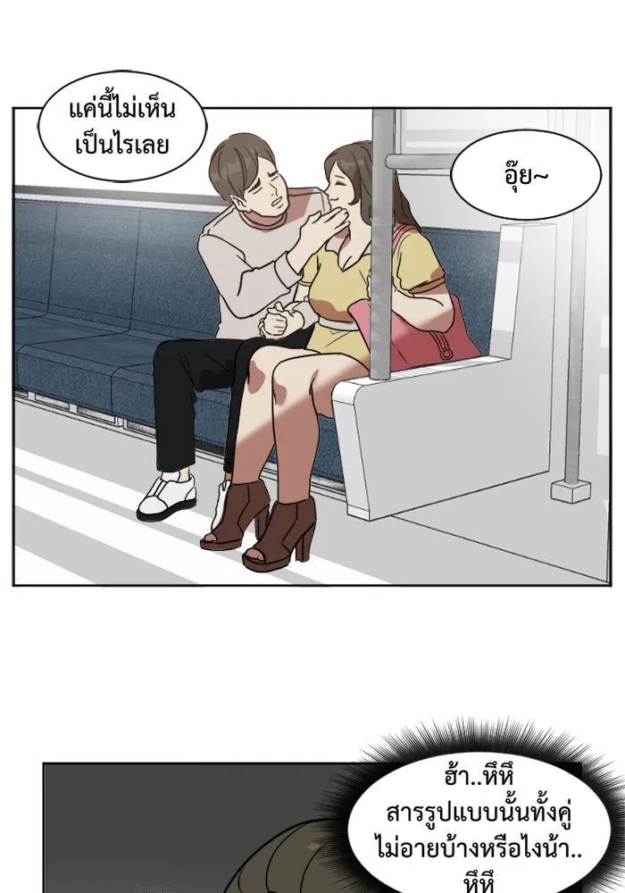 หน้า 50