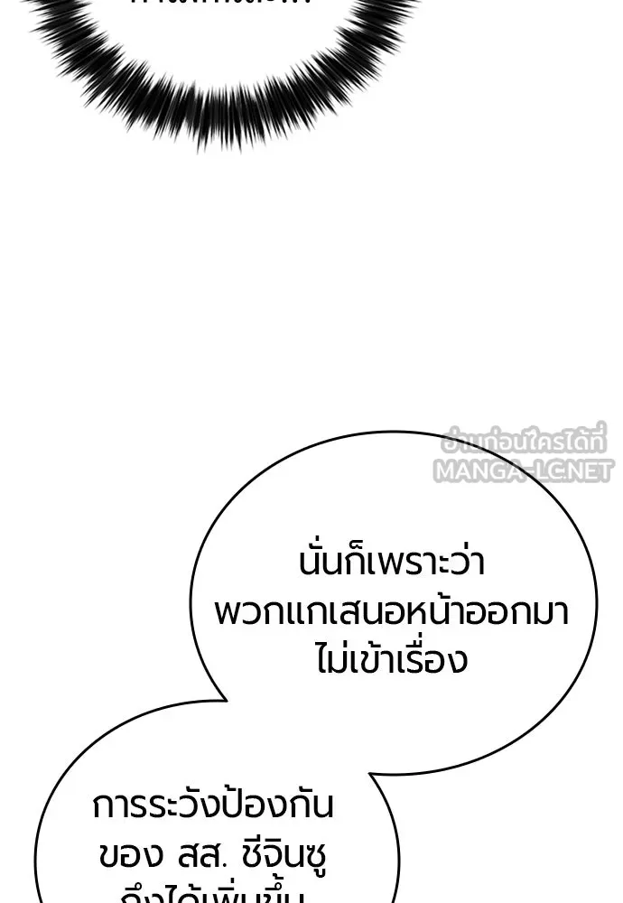 หน้า 108