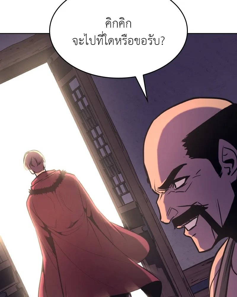 หน้า 245