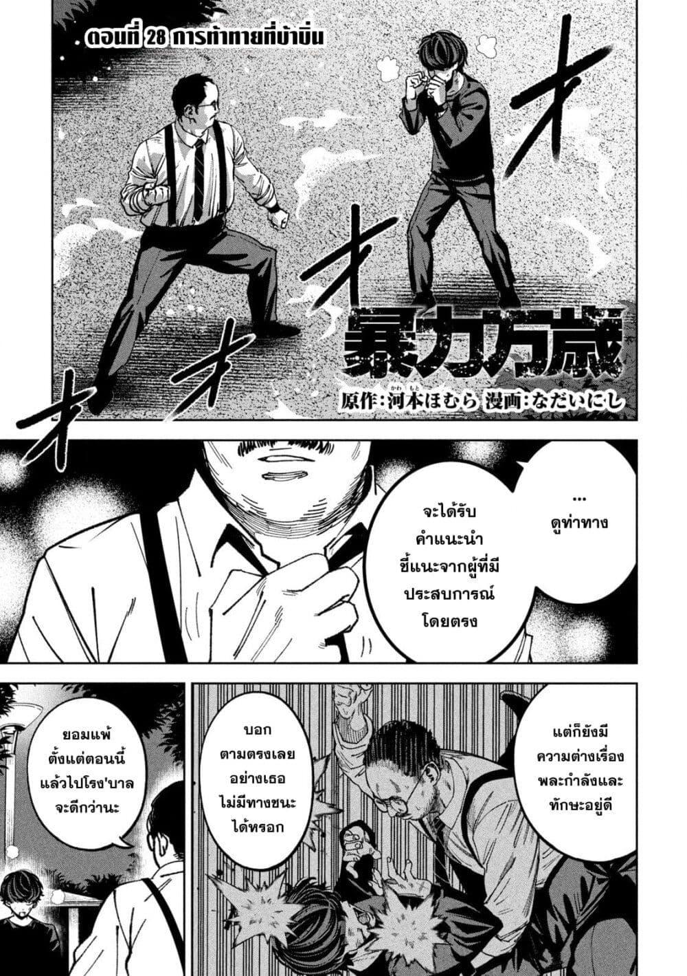 หน้า 1