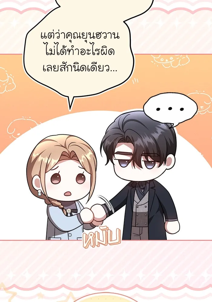 หน้า 77