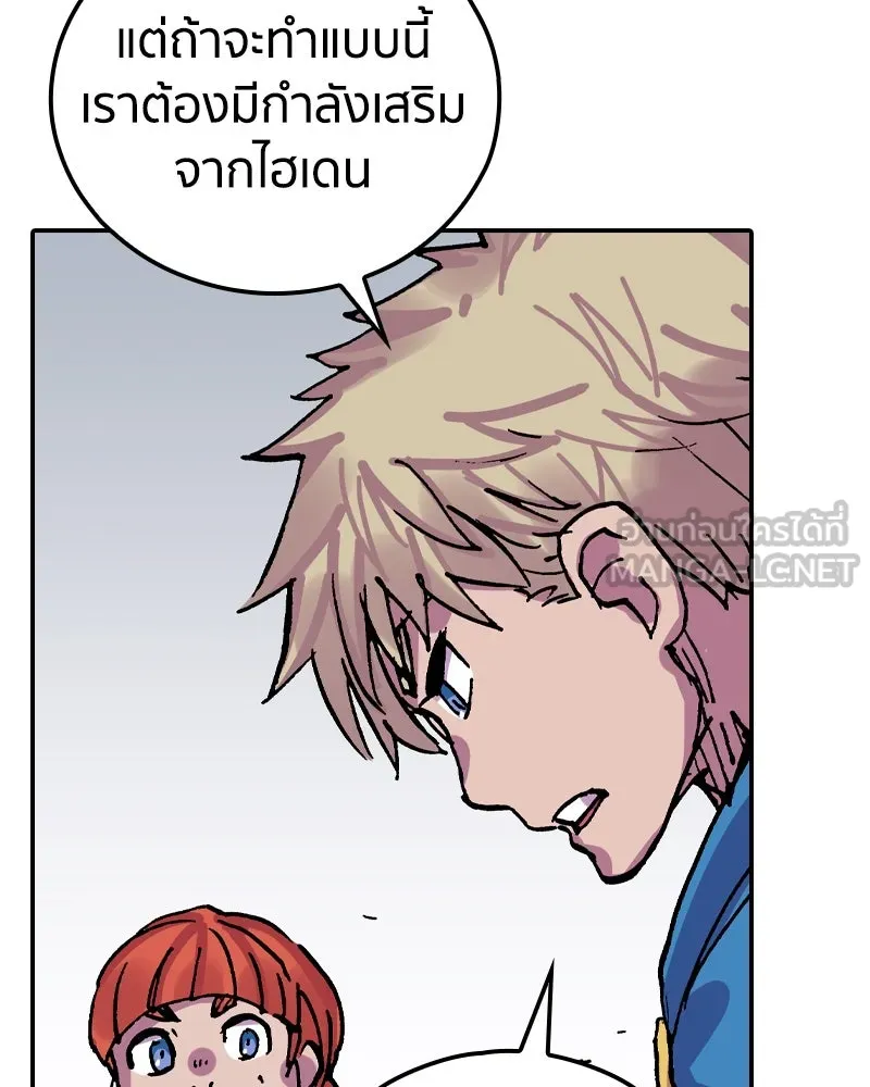หน้า 81