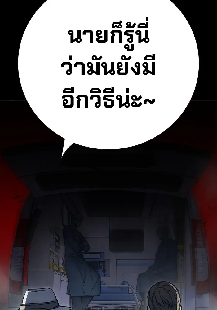 หน้า 188