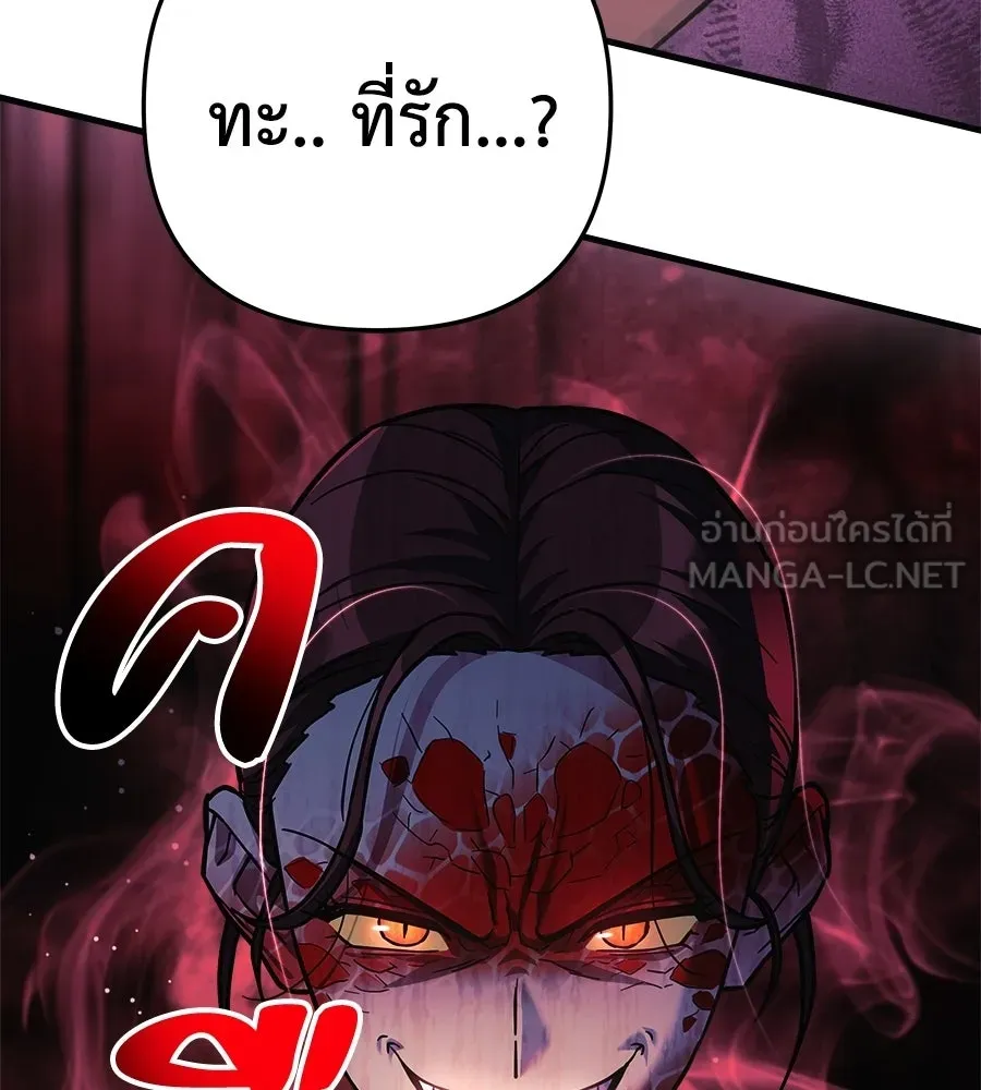 หน้า 114
