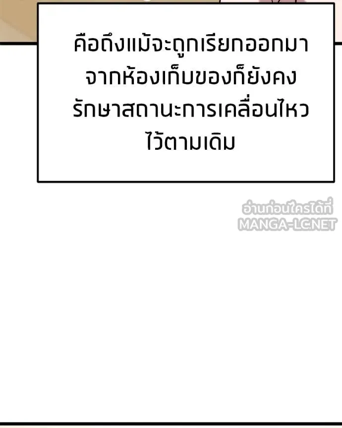 หน้า 128