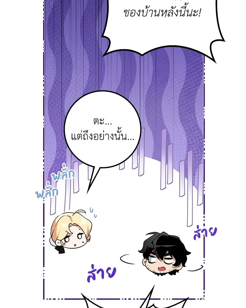 หน้า 113