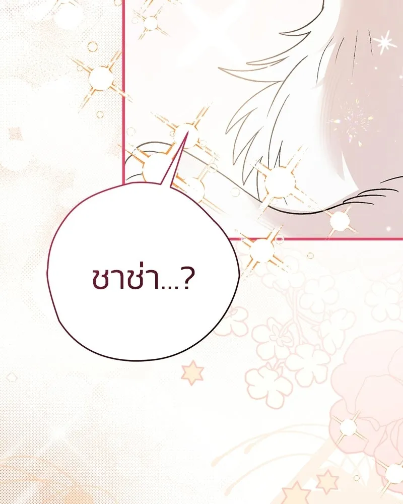 หน้า 145
