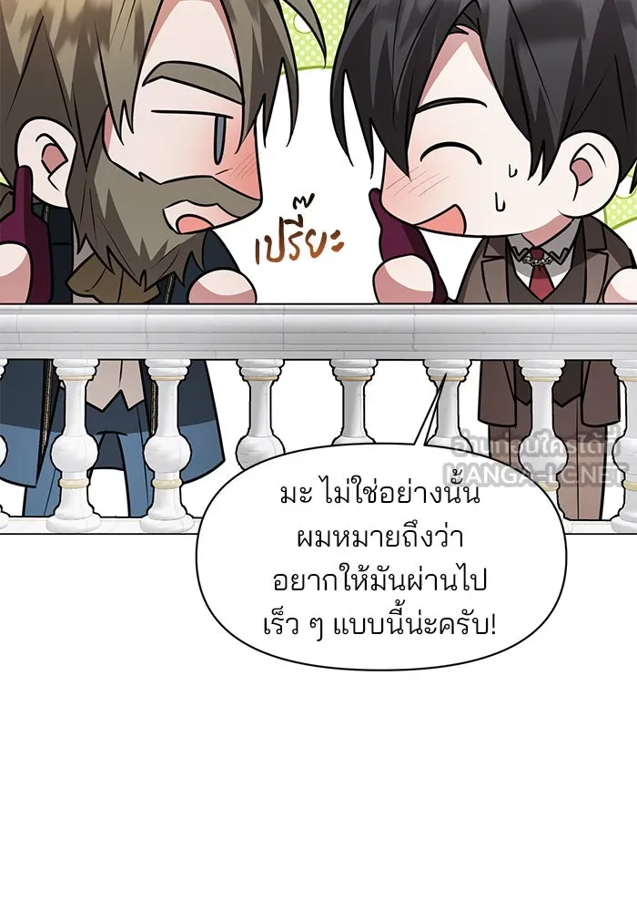หน้า 96