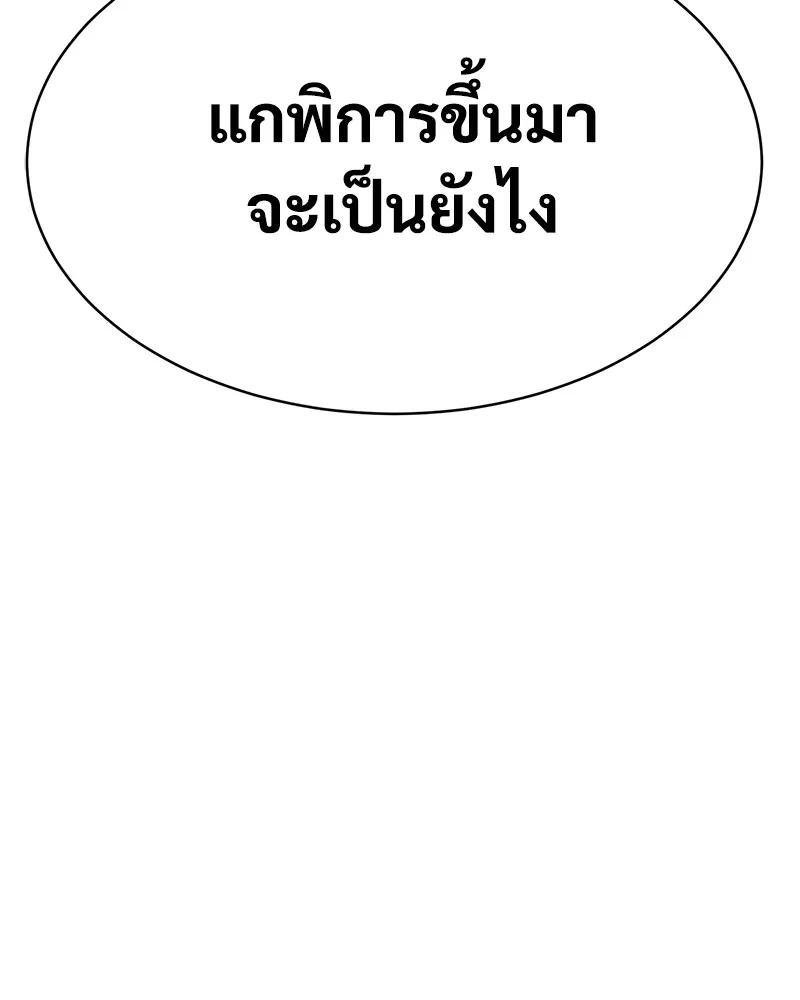 หน้า 220