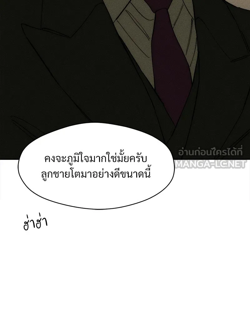 หน้า 96