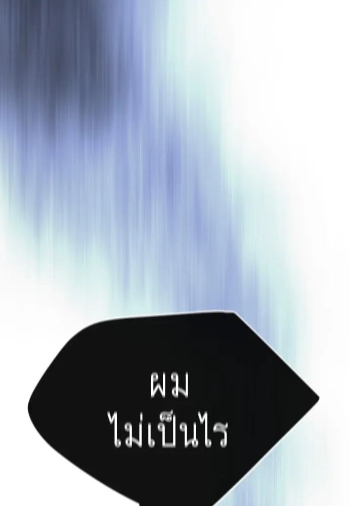 หน้า 97