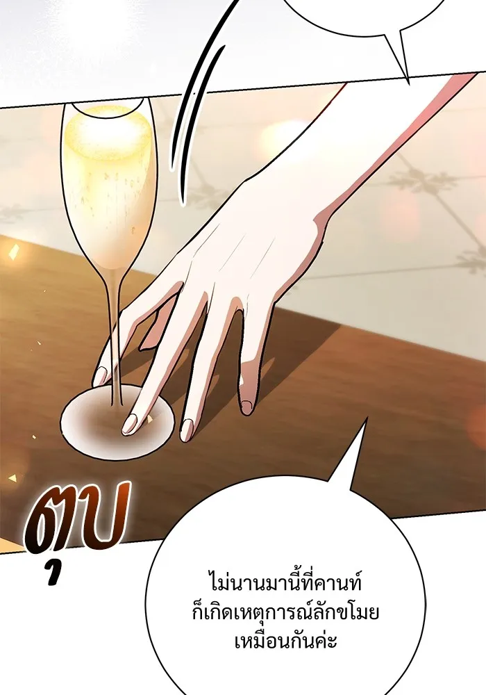 หน้า 107